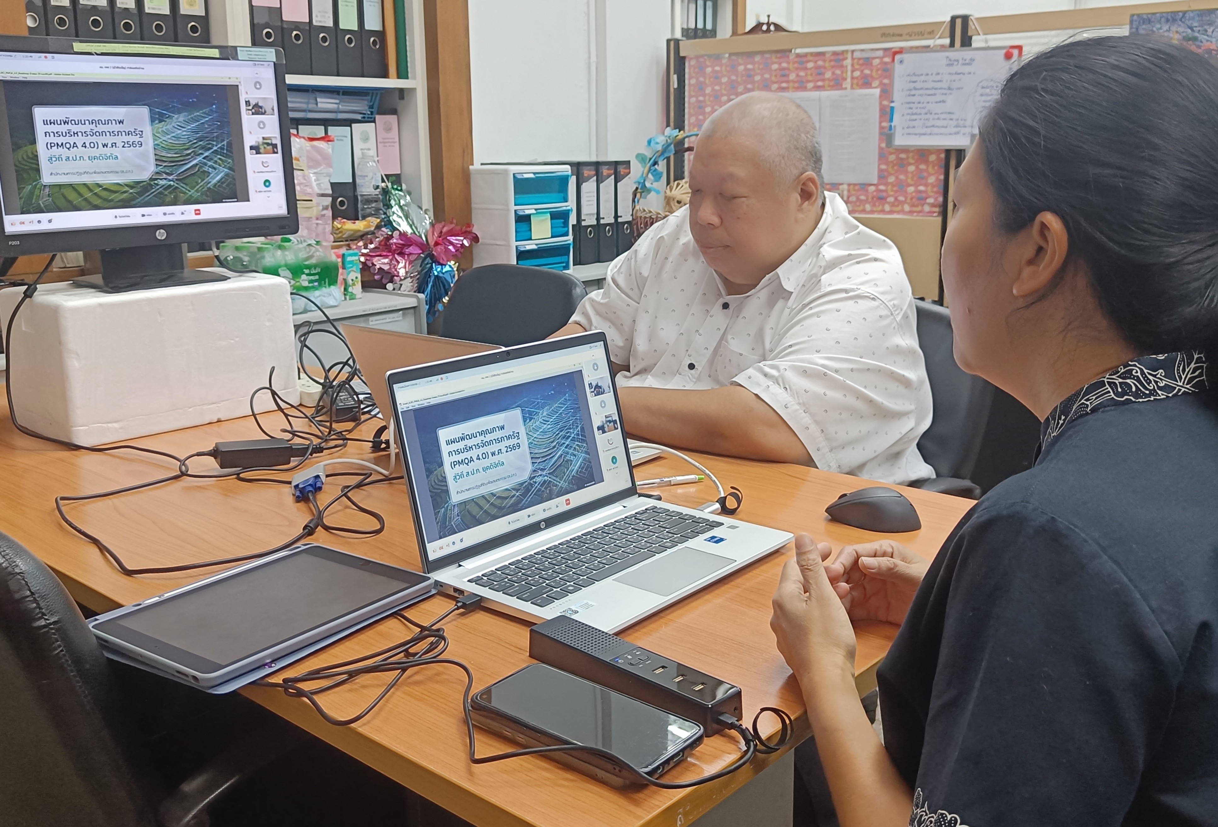 title - Unit School ชี้แจงรายละเอียดของการพัฒนาคุณภาพการบริหารจัดการภาครัฐ (PMQA) ผ่านสื่ออิเล็กทรอนิกส์ (ผ่านระบบแอปพลิเคชั่น GDCC Space)
